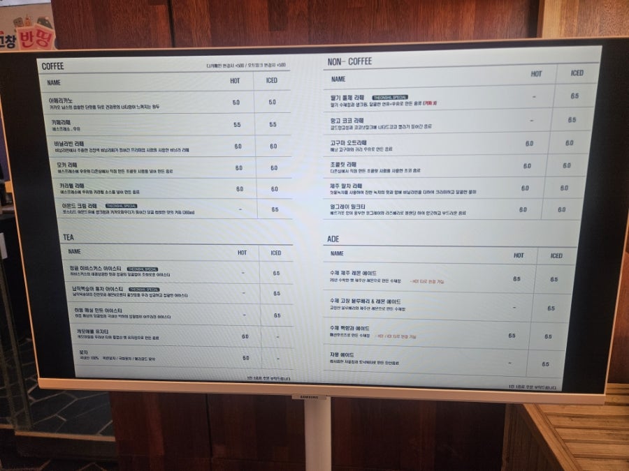 디온실 컨서버토리 사진 4