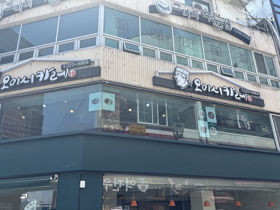 이씨네오이시카레 사진 1