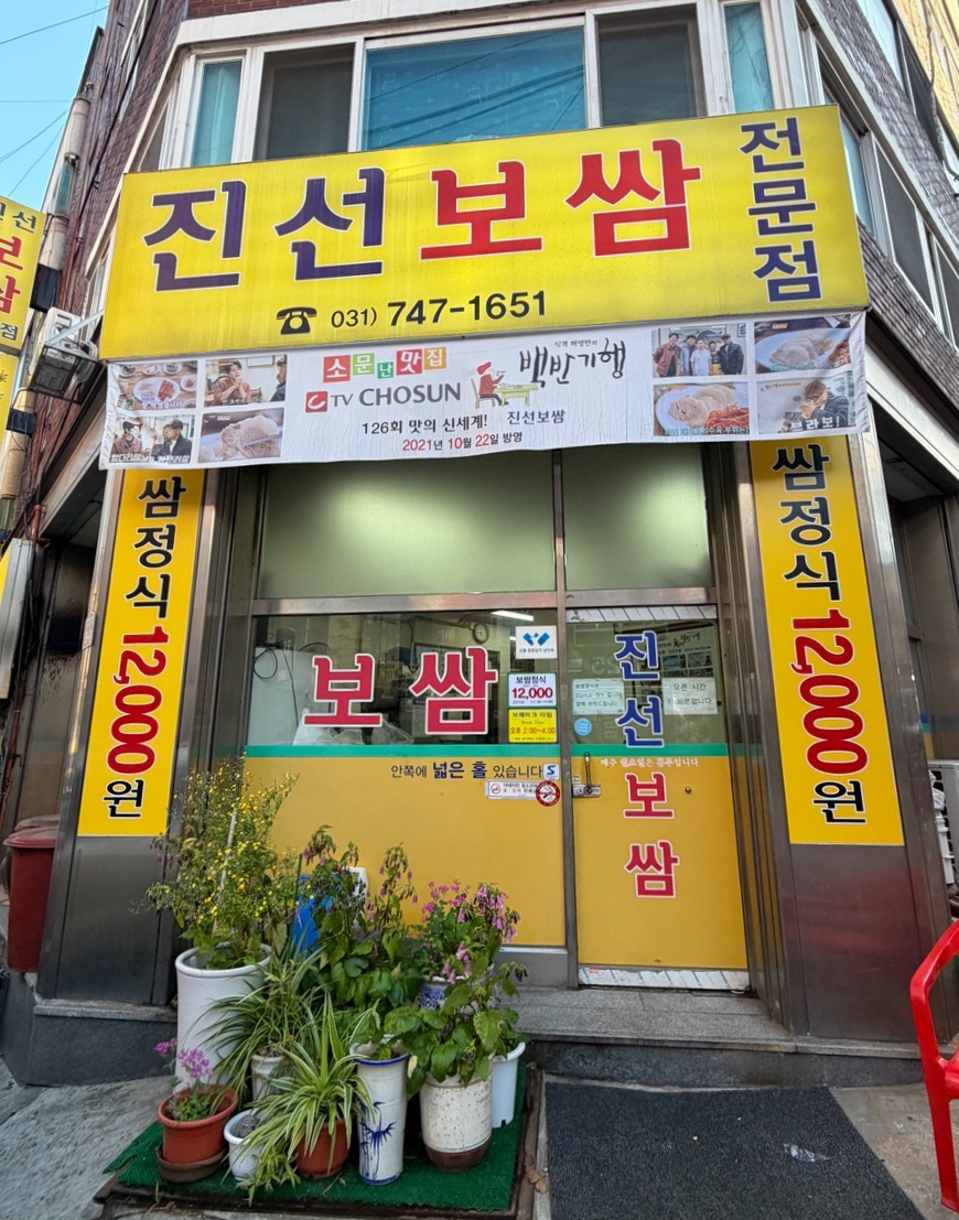 베들레헴 사진 2
