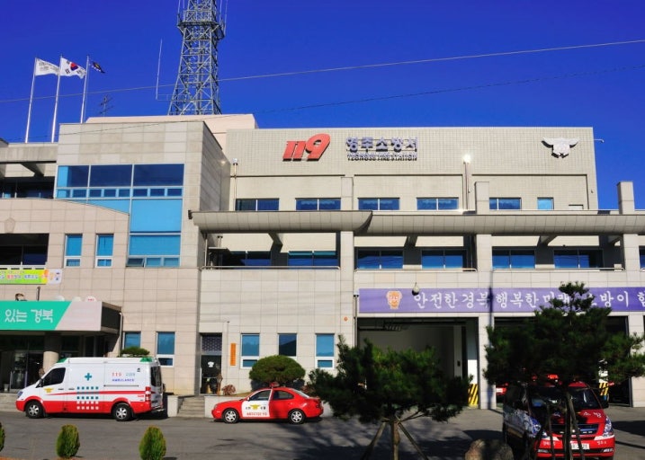 <b>영주</b>시 SK스페셜티서 화학<b>가스 누출</b> 의심 신고…소방당국 출동... 