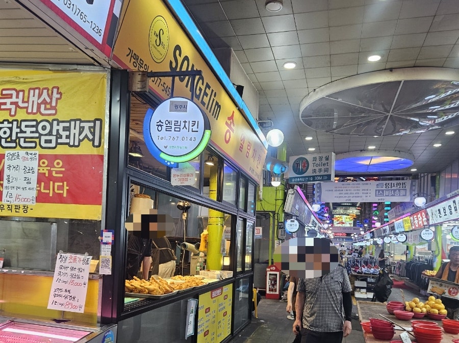 송엘림치킨 사진 2