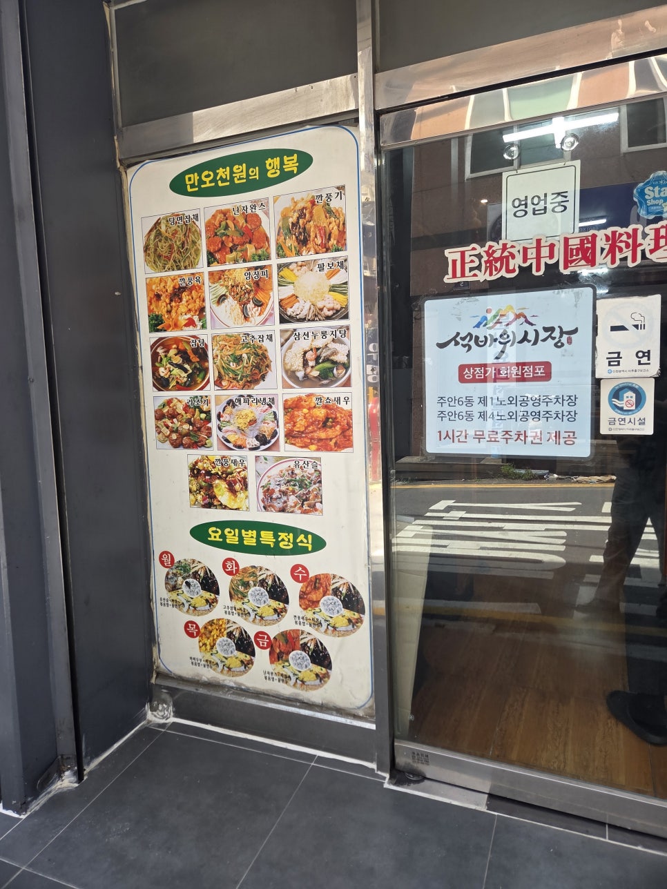 야래향 사진 2