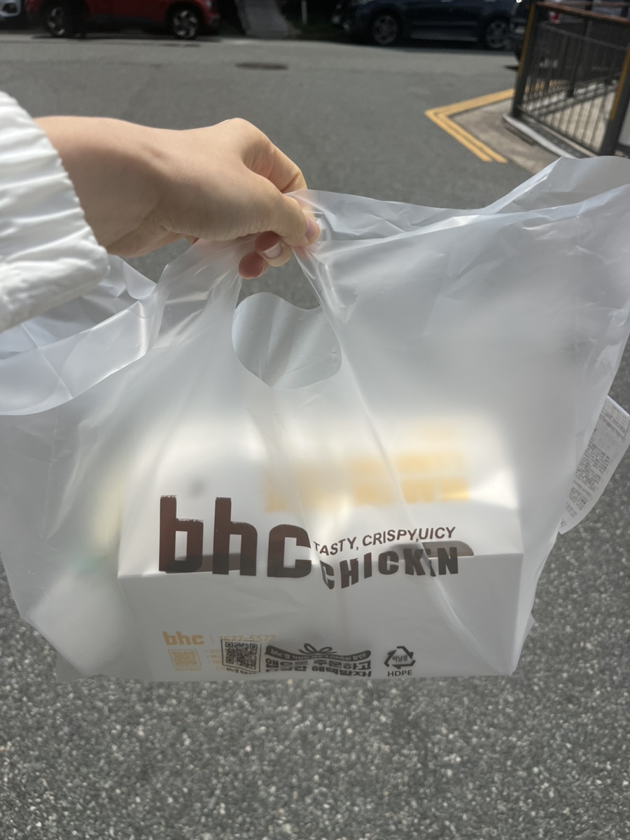 BHC치킨 장유율하2점 사진 6