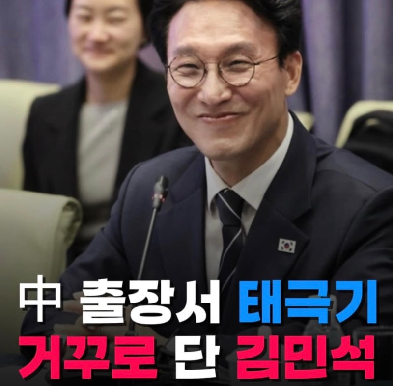 태극기 거꾸로 다는 의미는...??