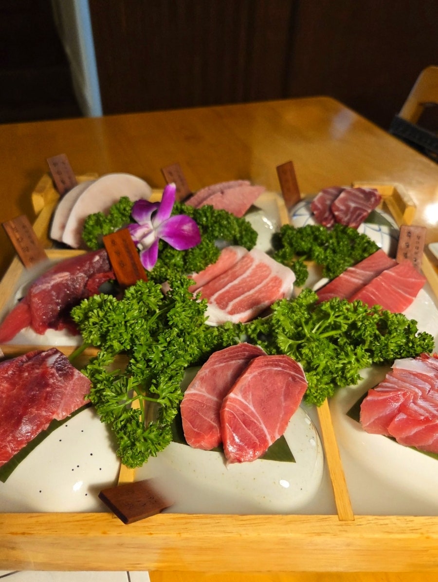 마구로조이 사진 1