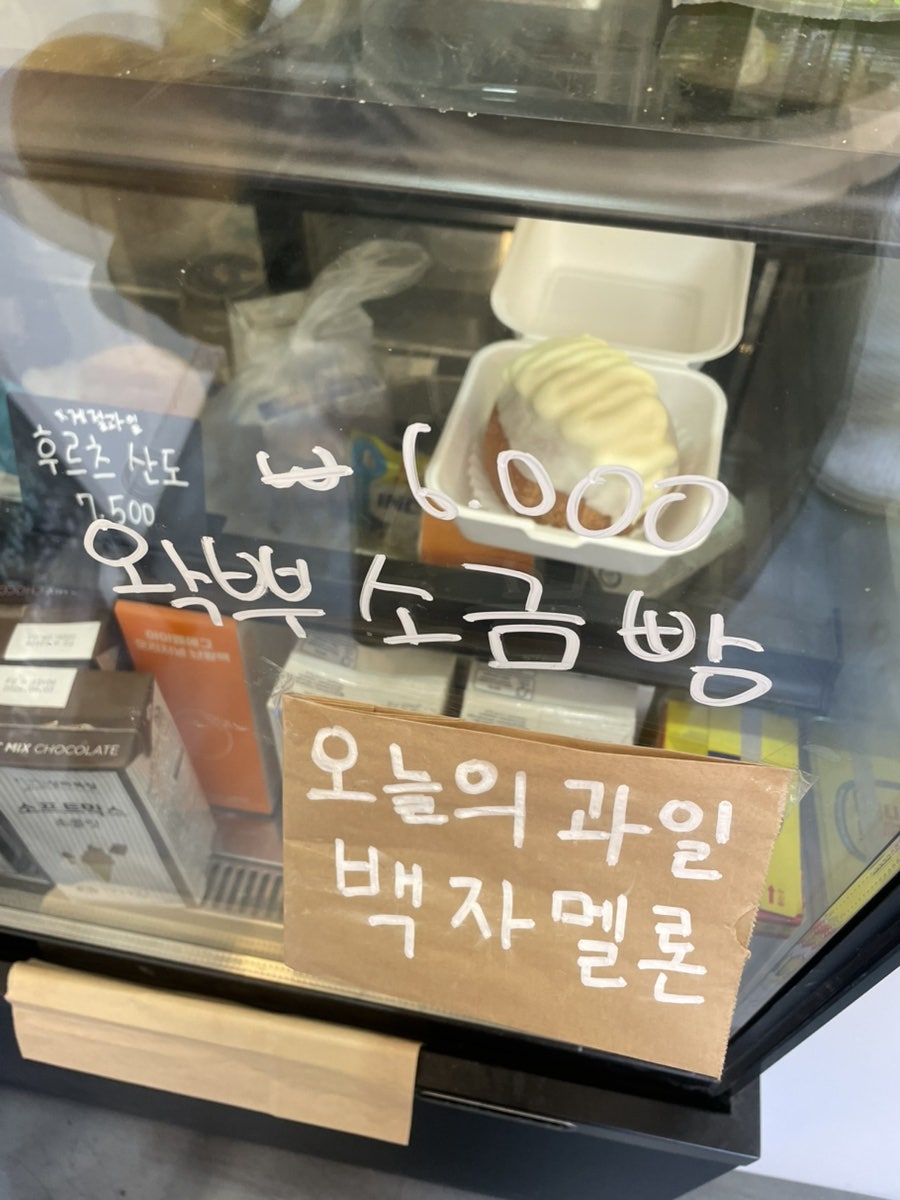 로이당 사진 3
