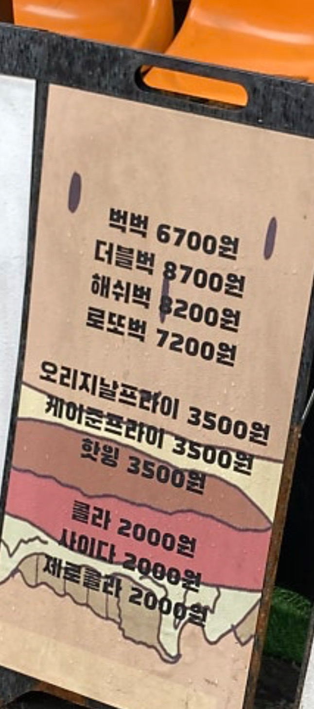 벅벅 종로혜화점 사진 2