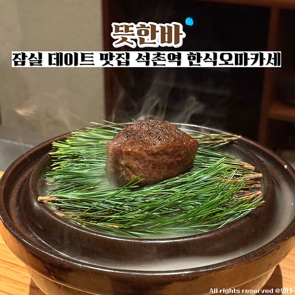뜻한바 사진 1