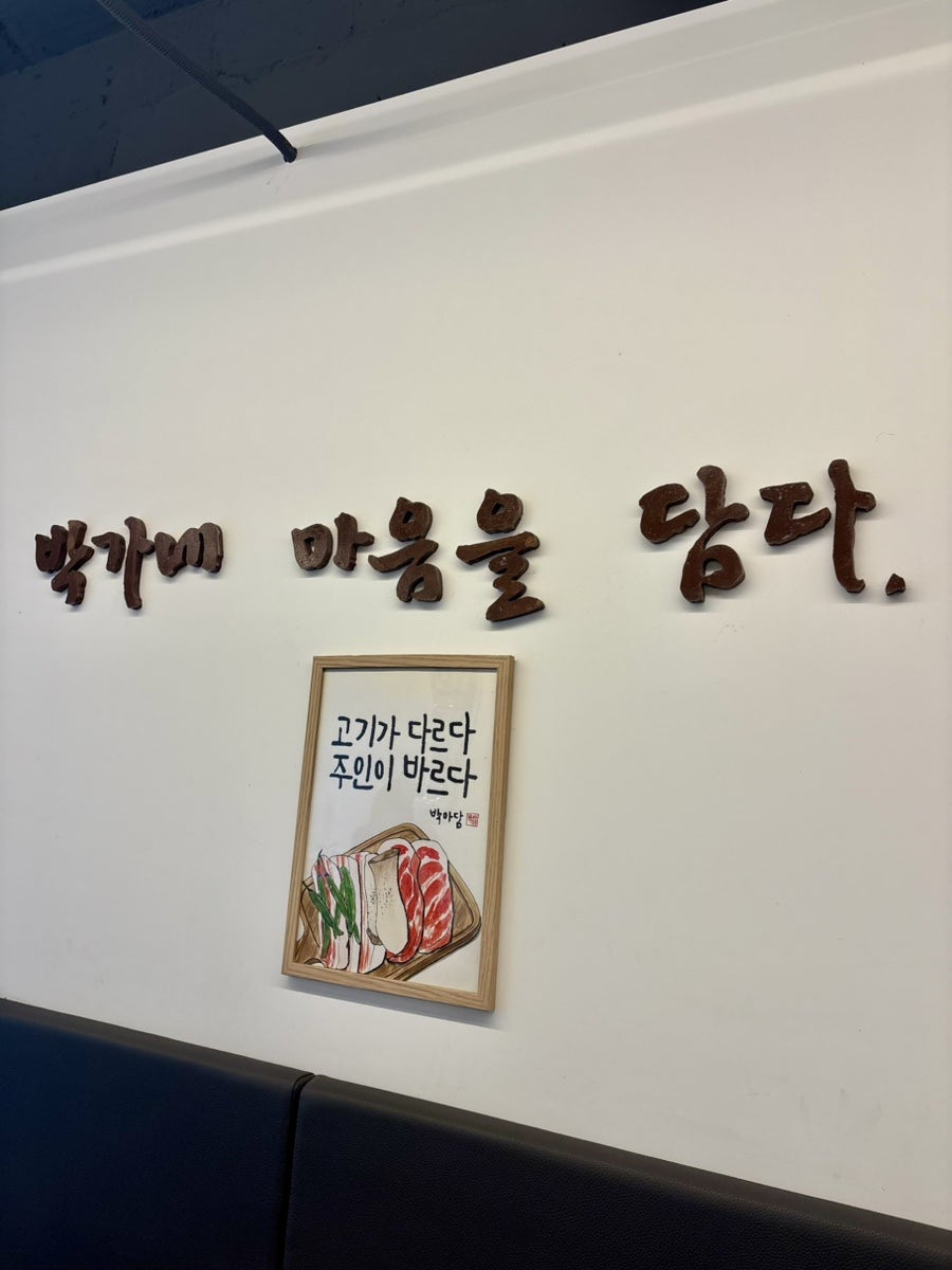 박마담 사진 3