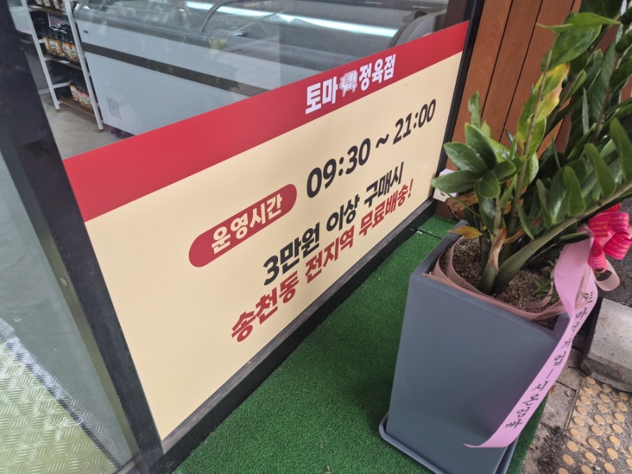 돈까스짱 전주모래내점 사진 4