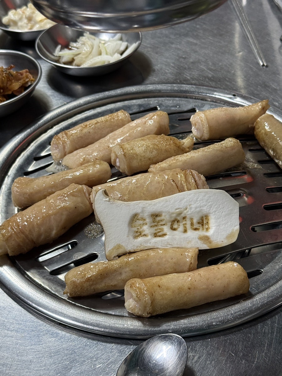 숯돌이네돼지 사진 4