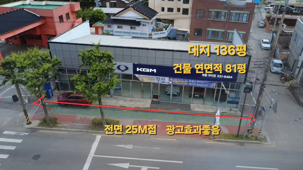 스타벅스 전북정읍DT점 사진 1