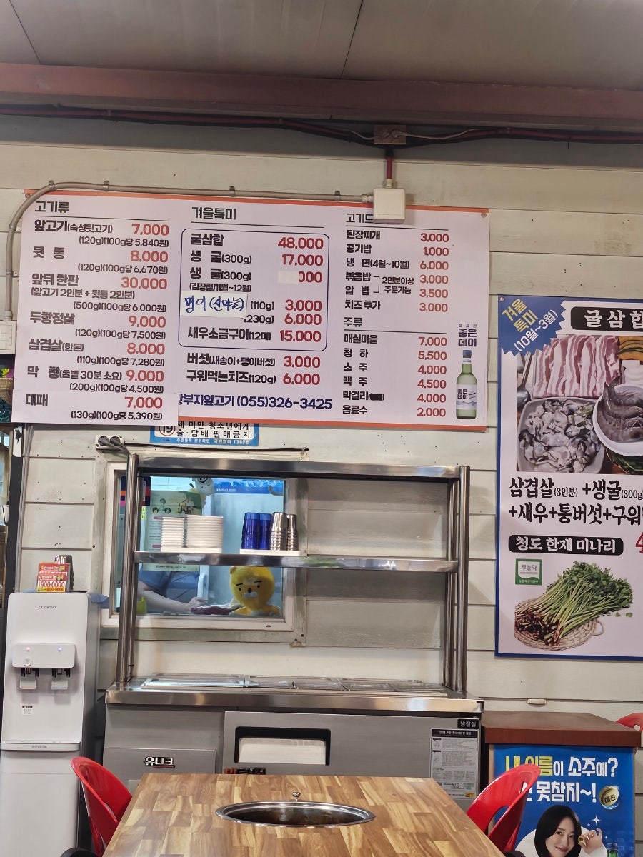 황부자앞고기 사진 3