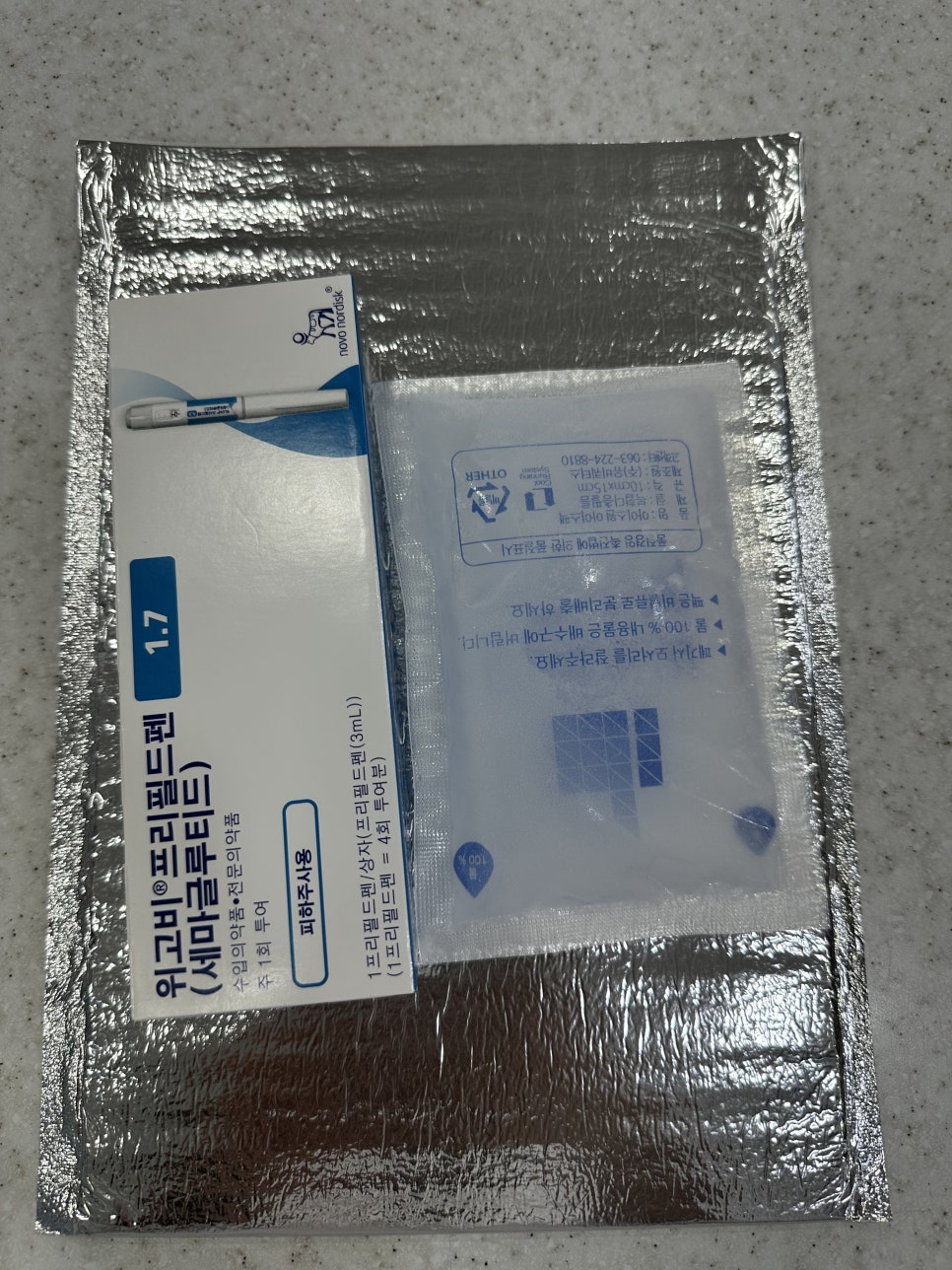 큰길약국 사진 5
