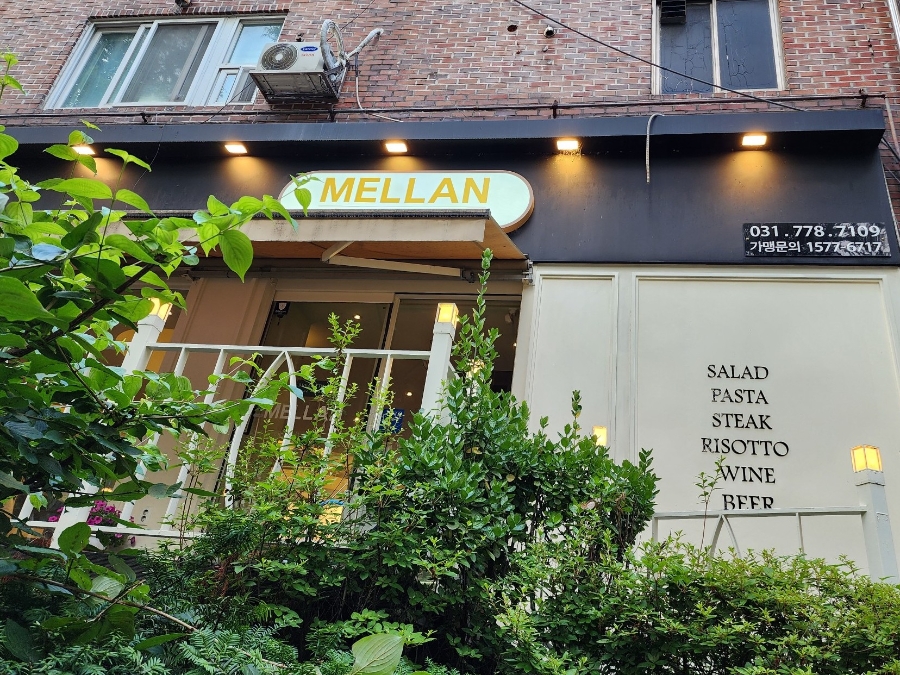 멜랑 사진 2