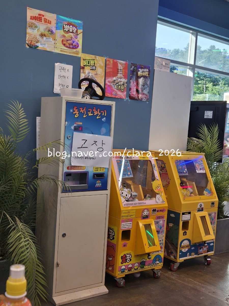 자담치킨 광주오포점 사진 1