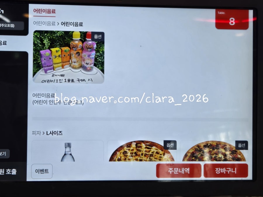 자담치킨 광주오포점 사진 6
