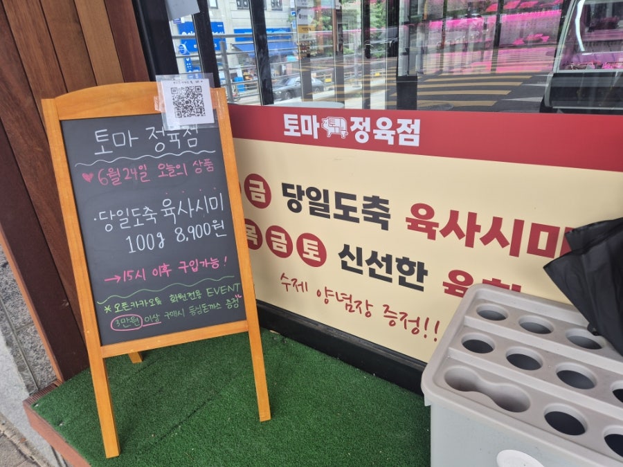 돈까스짱 전주모래내점 사진 3
