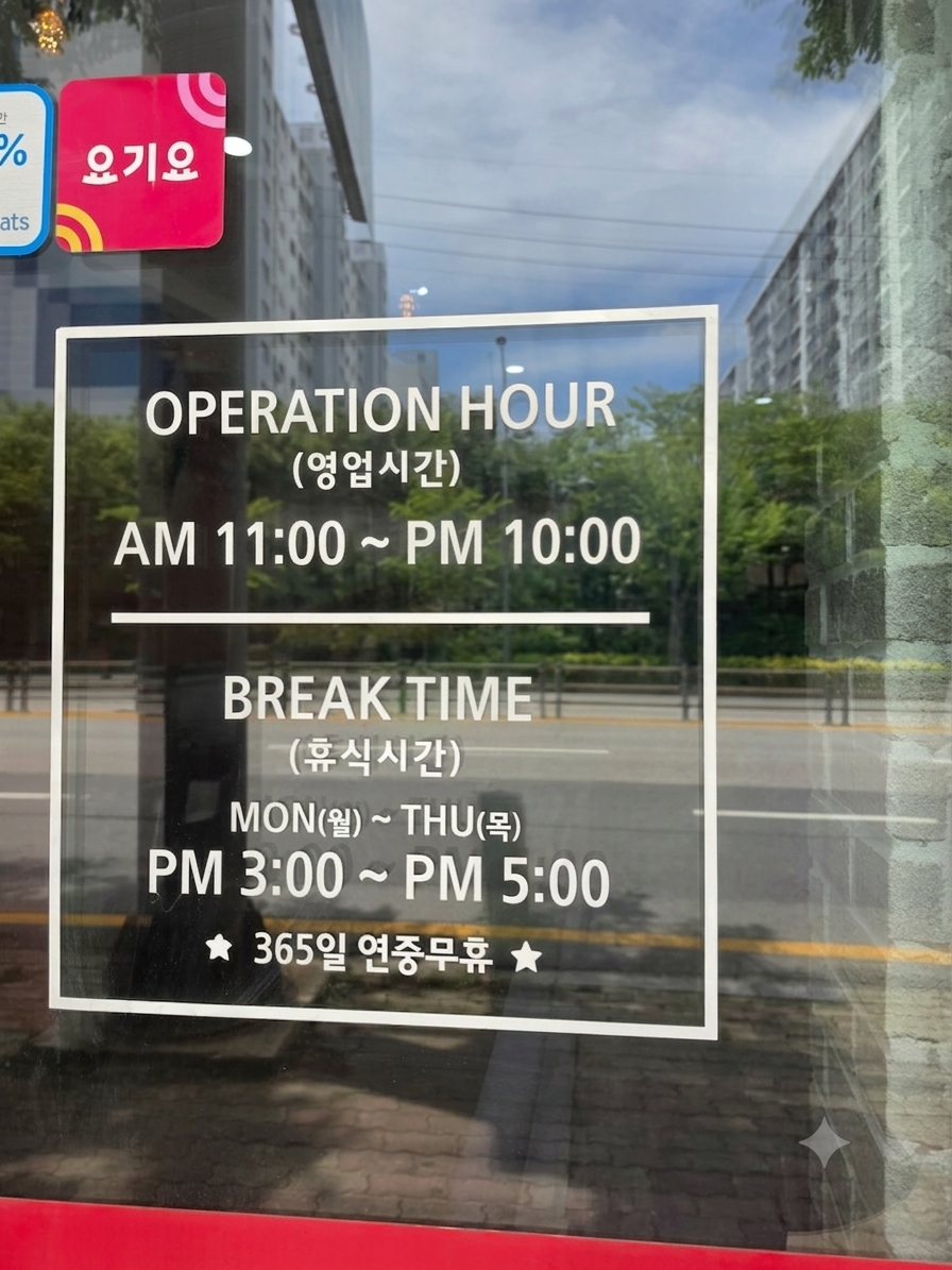 네팔인도레스토랑 사진 4