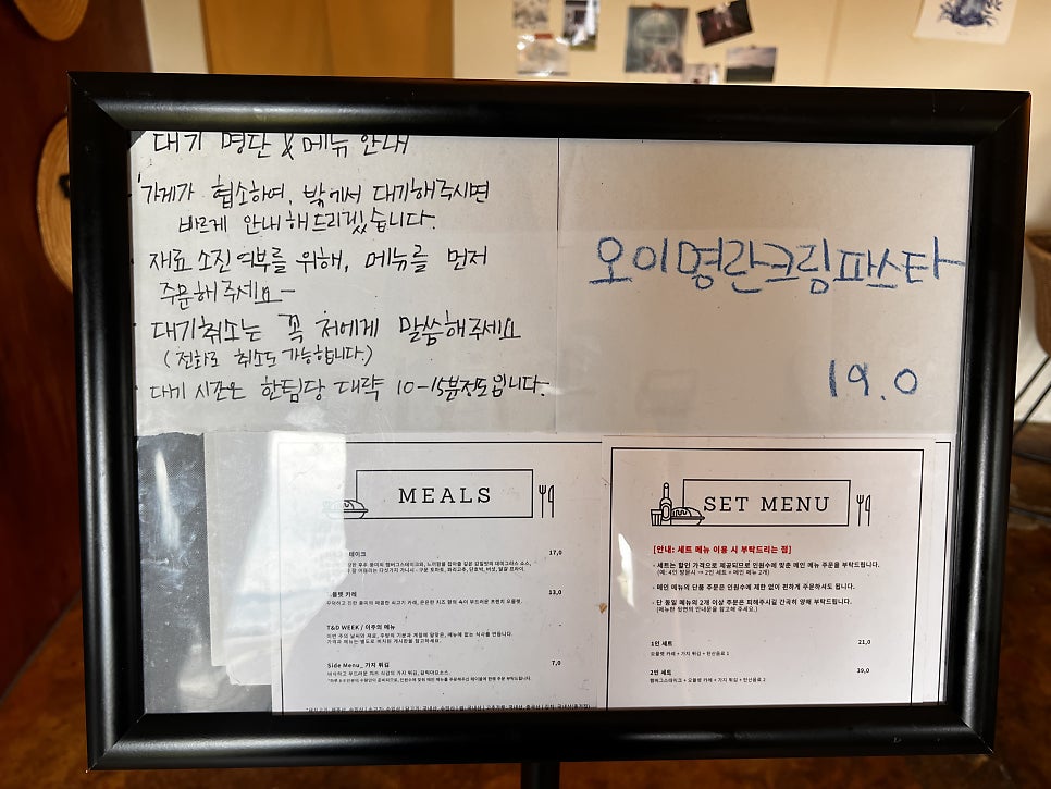 테이블앤데스크 사진 4