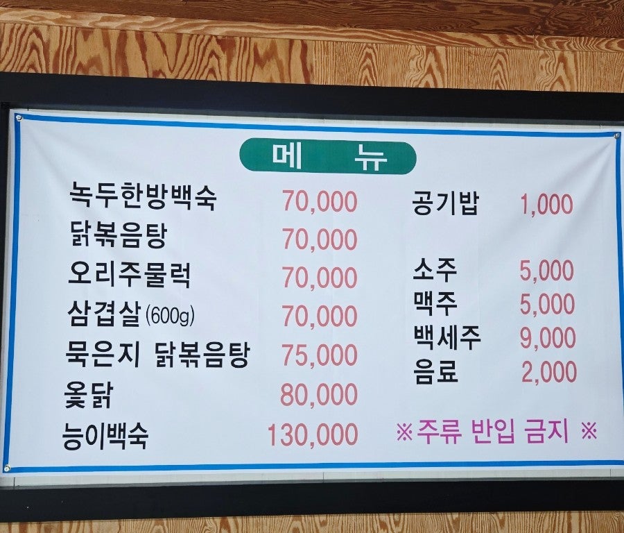 뜰안에펜션가든 사진 4
