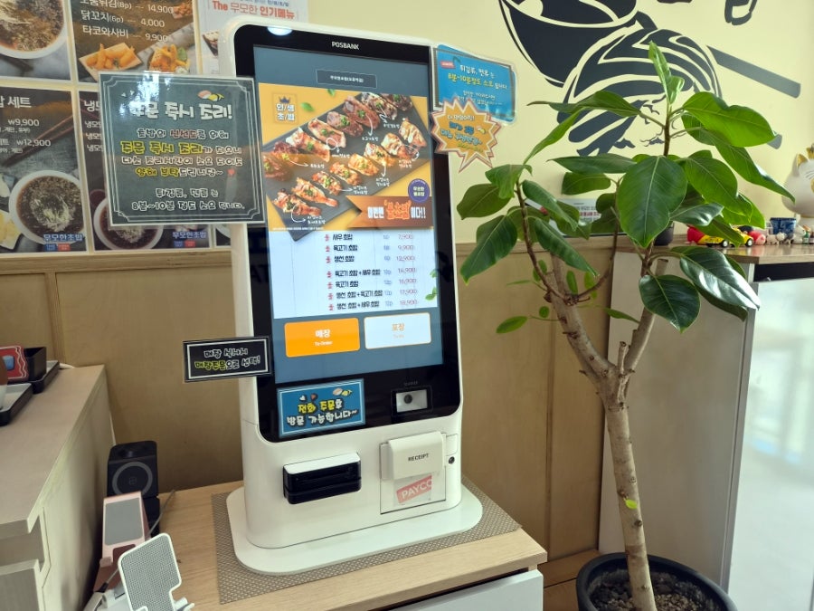 무모한초밥 오류역점 사진 6