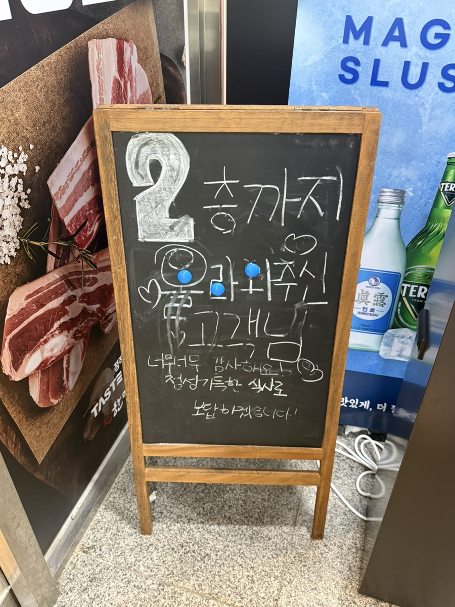 한마음정육식당 검단신도시점 사진 3