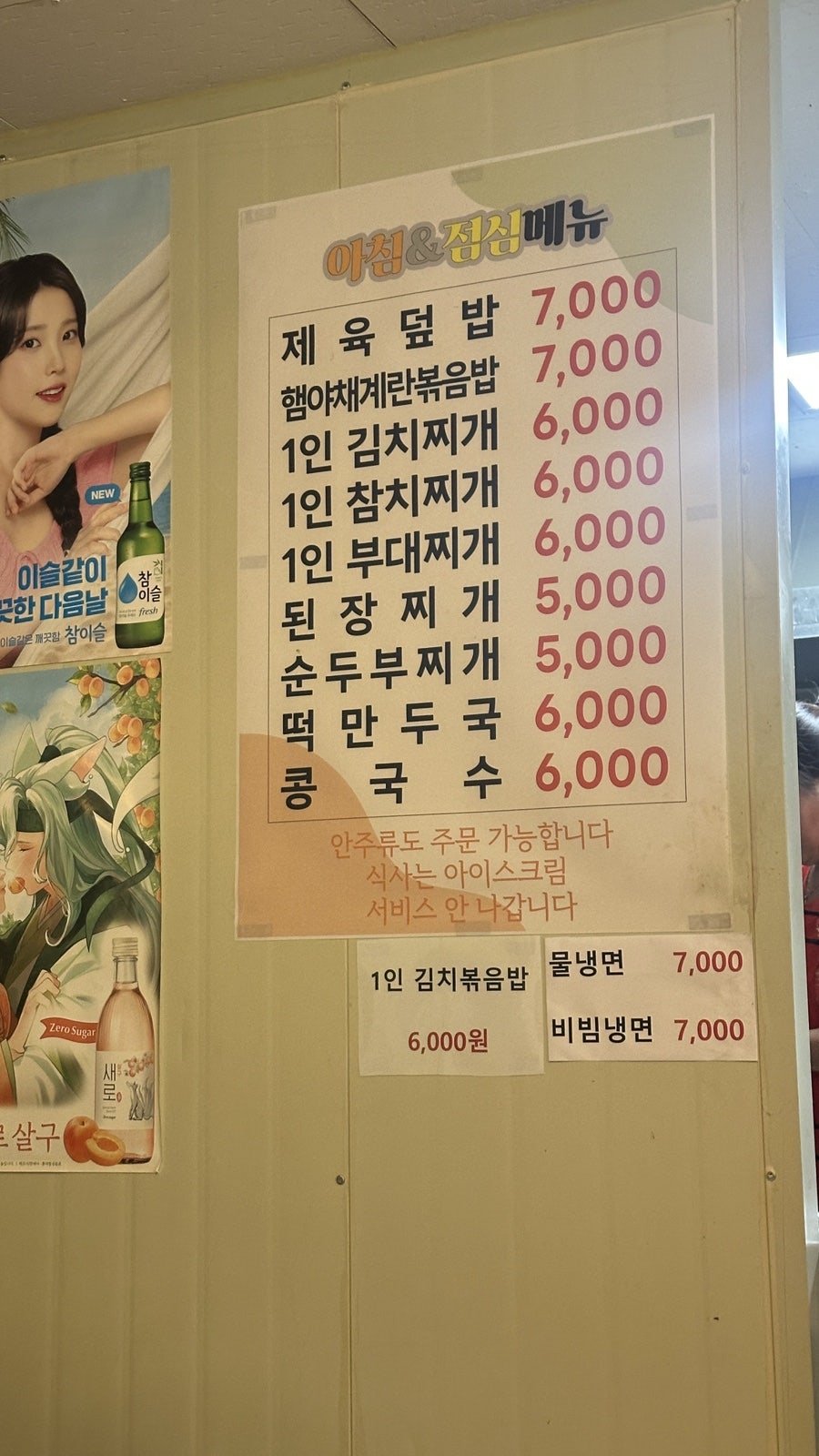 정감포차 사진 3