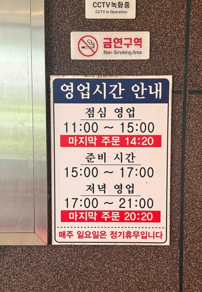 다미복국 사진 3
