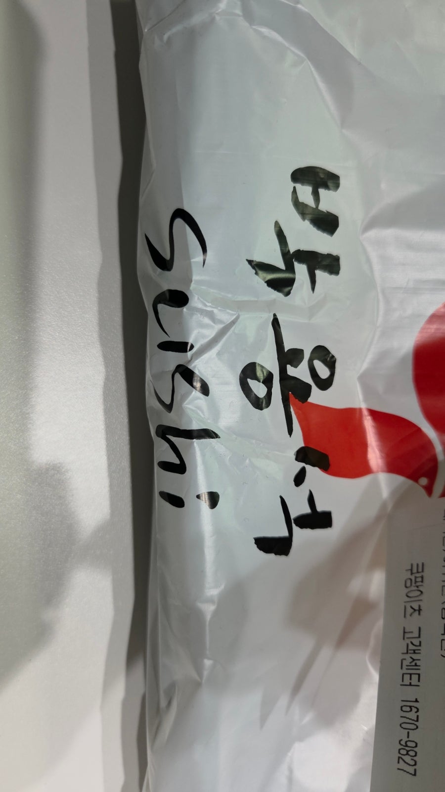 Bakyongseokseusi Eungamjeom photo 2