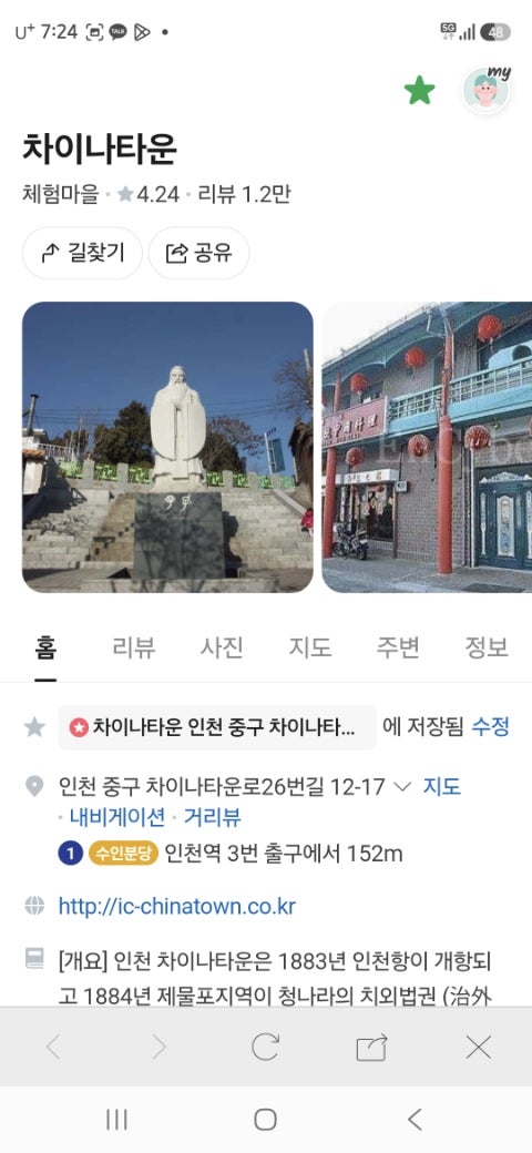 나눔오리 사진 2
