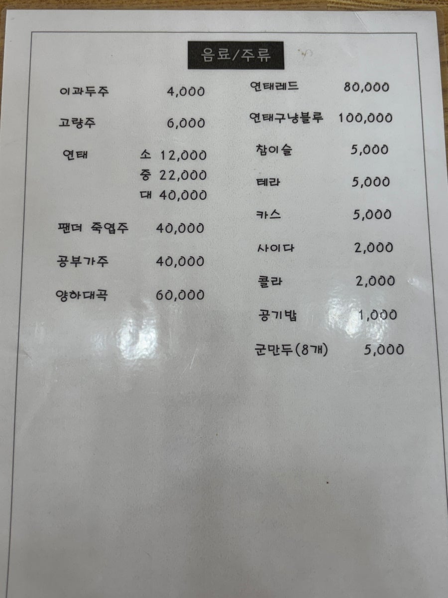 완주1113 사진 5