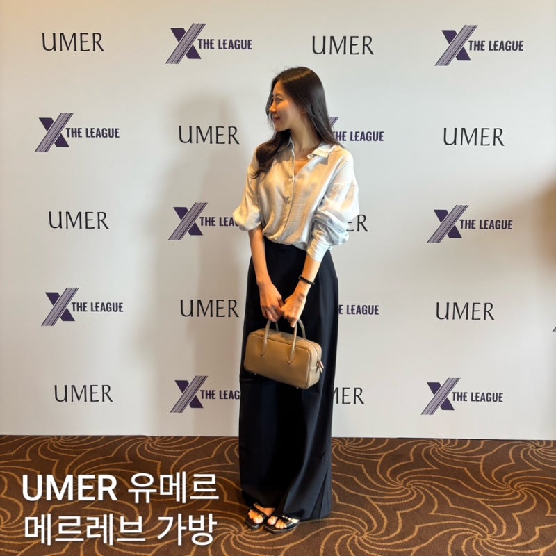 UMER 유메르 | 메르레브 가방 팝업 종류별 착용후기
