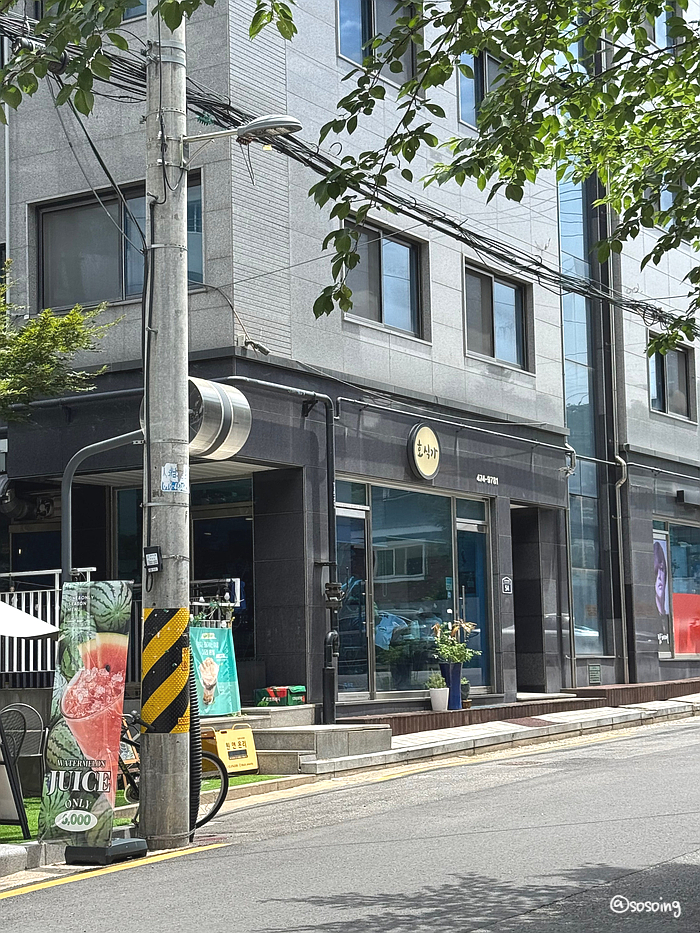 호식가 사진 2