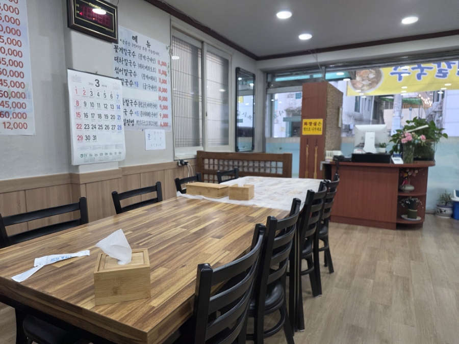 서천해물칼국수 사진 2