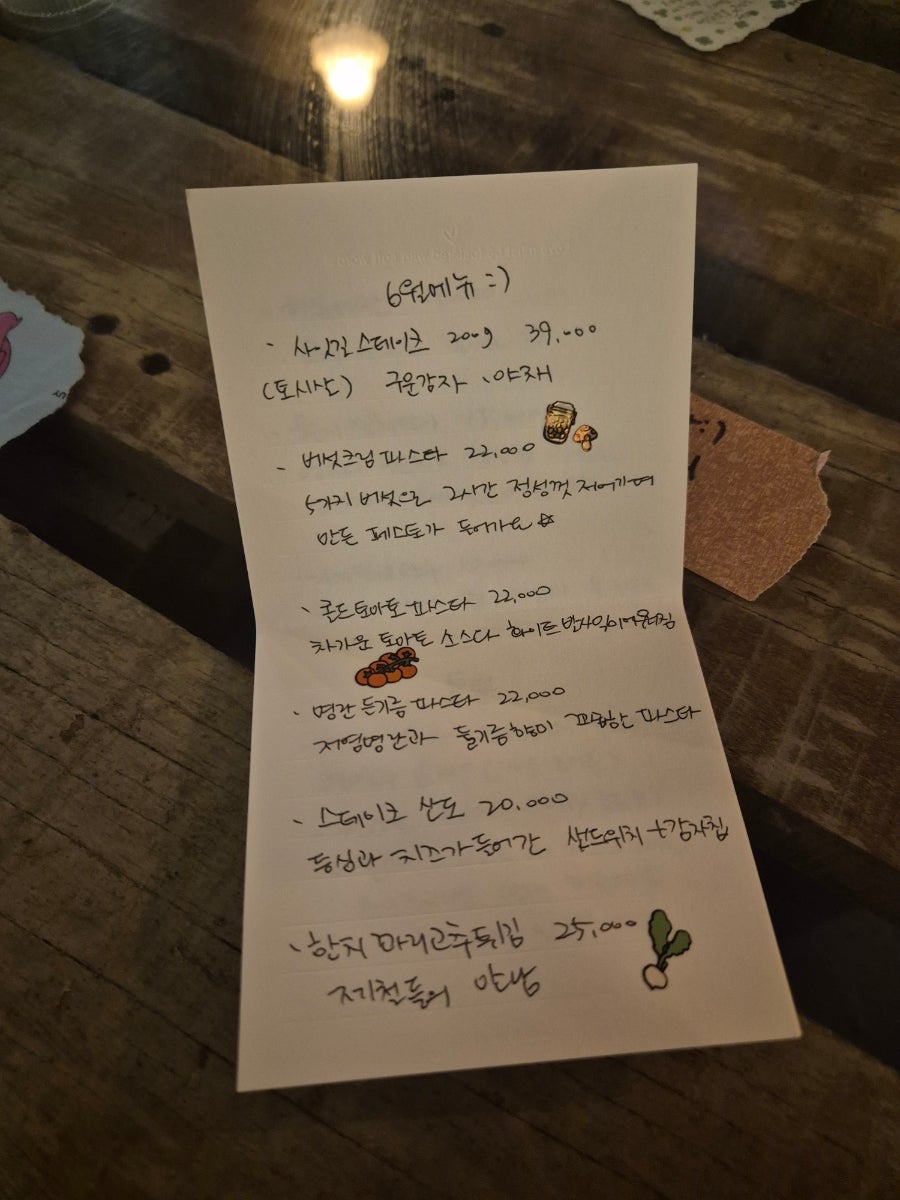 사잇길 사진 6