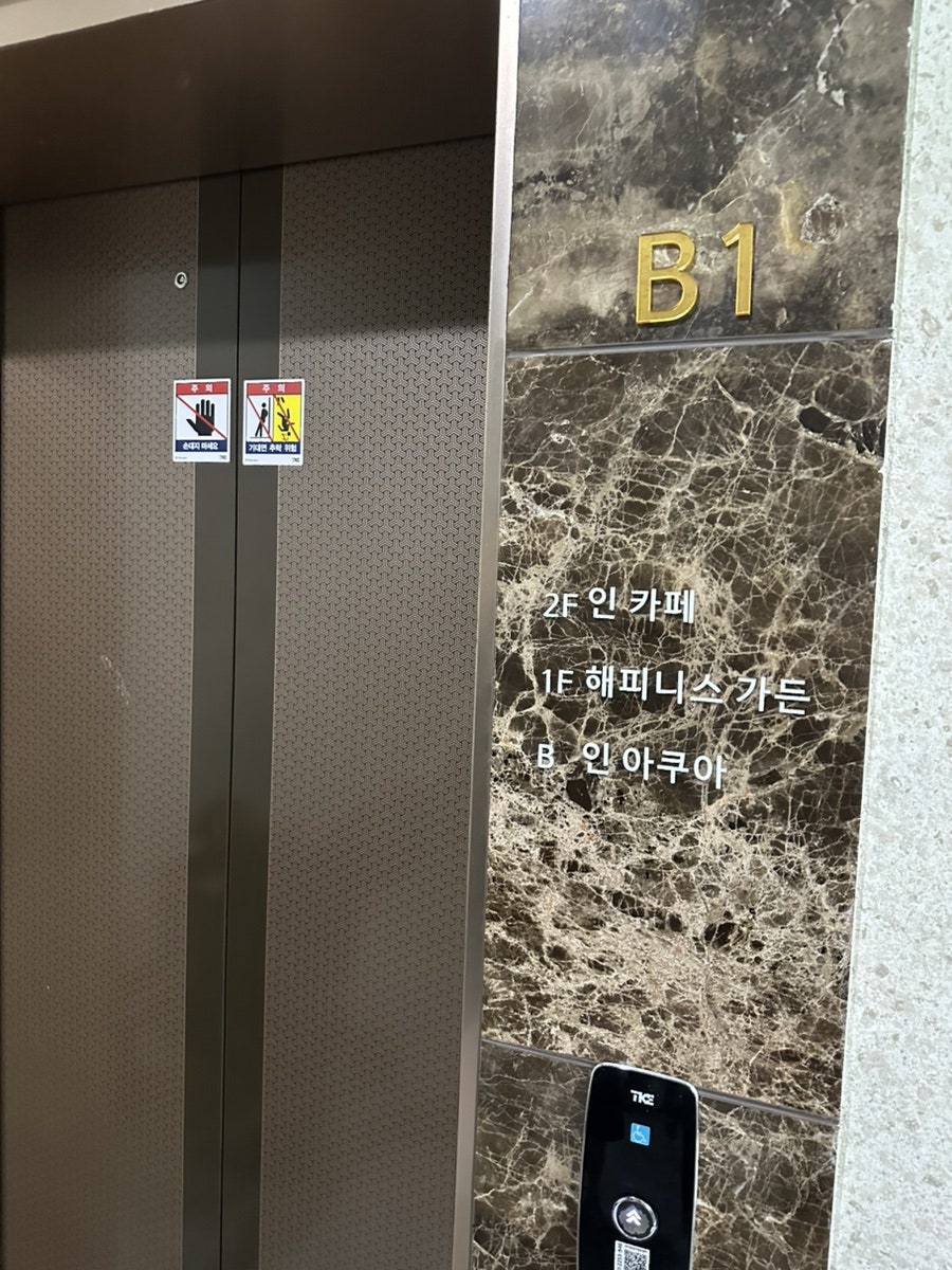 인카페 사진 6