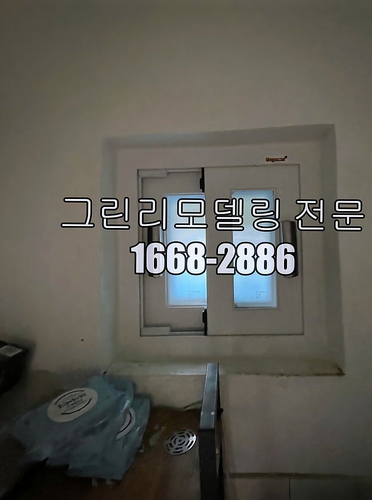 청수 사진 2