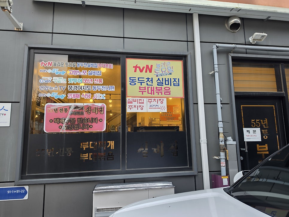실비집 사진 1