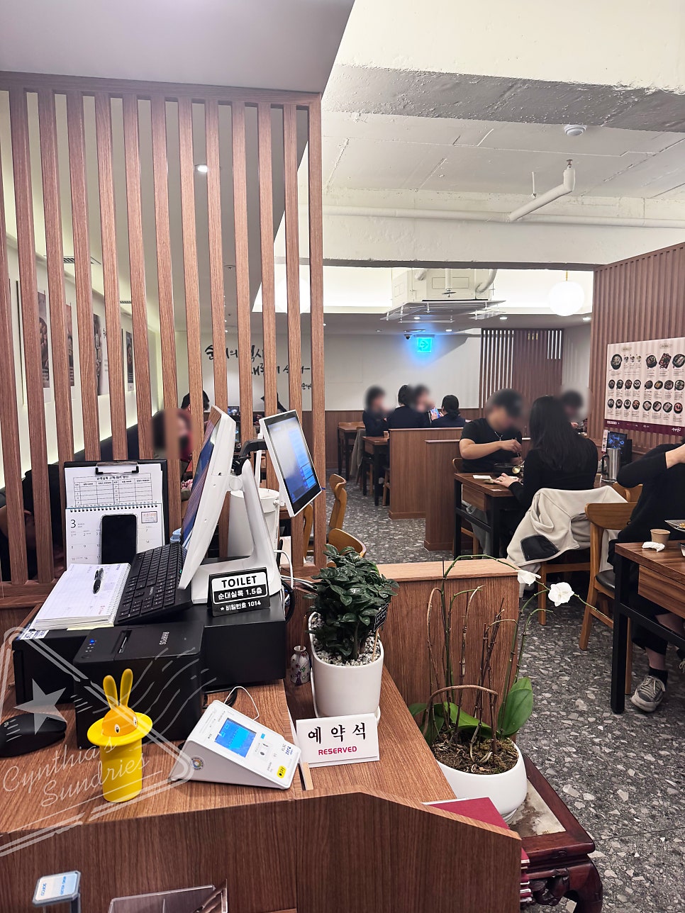 순대실록 동부이촌점 사진 6