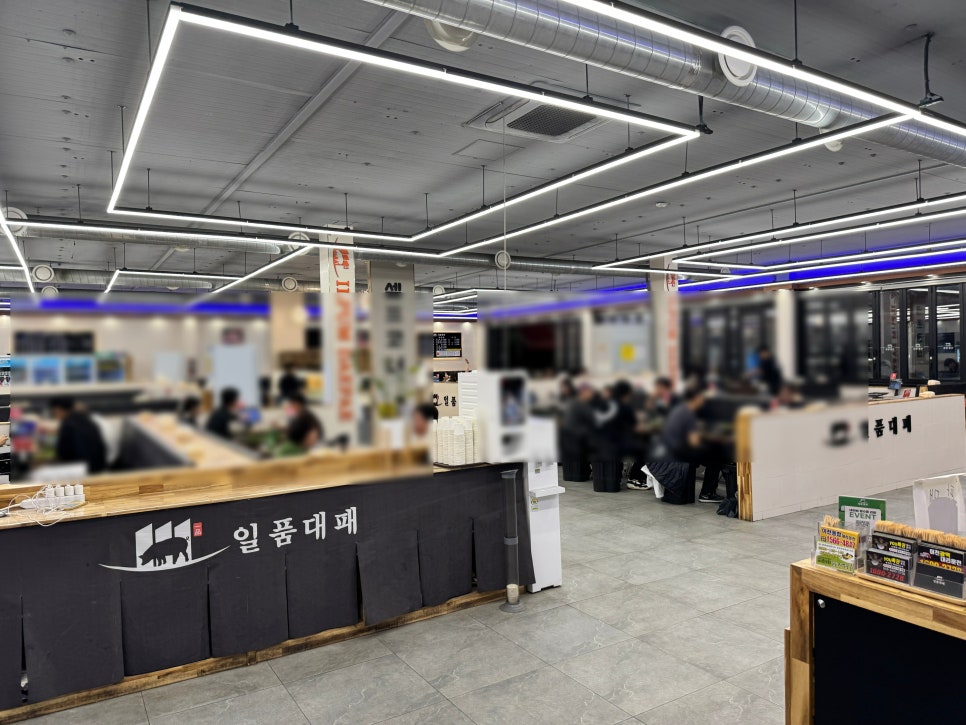 일품대패 이천점 사진 4