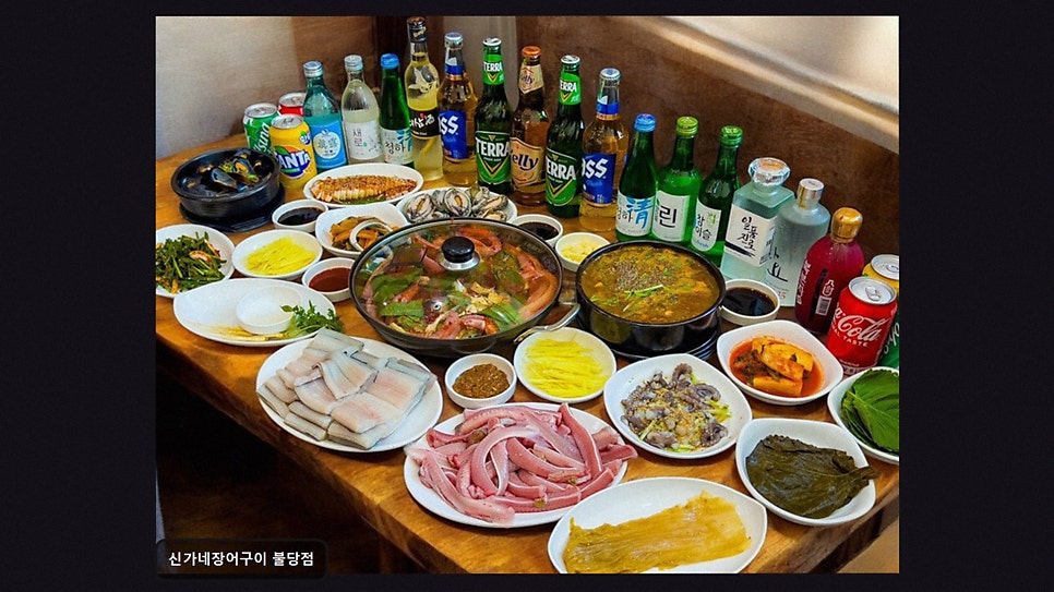 신가네장어구이 불당점 사진 3