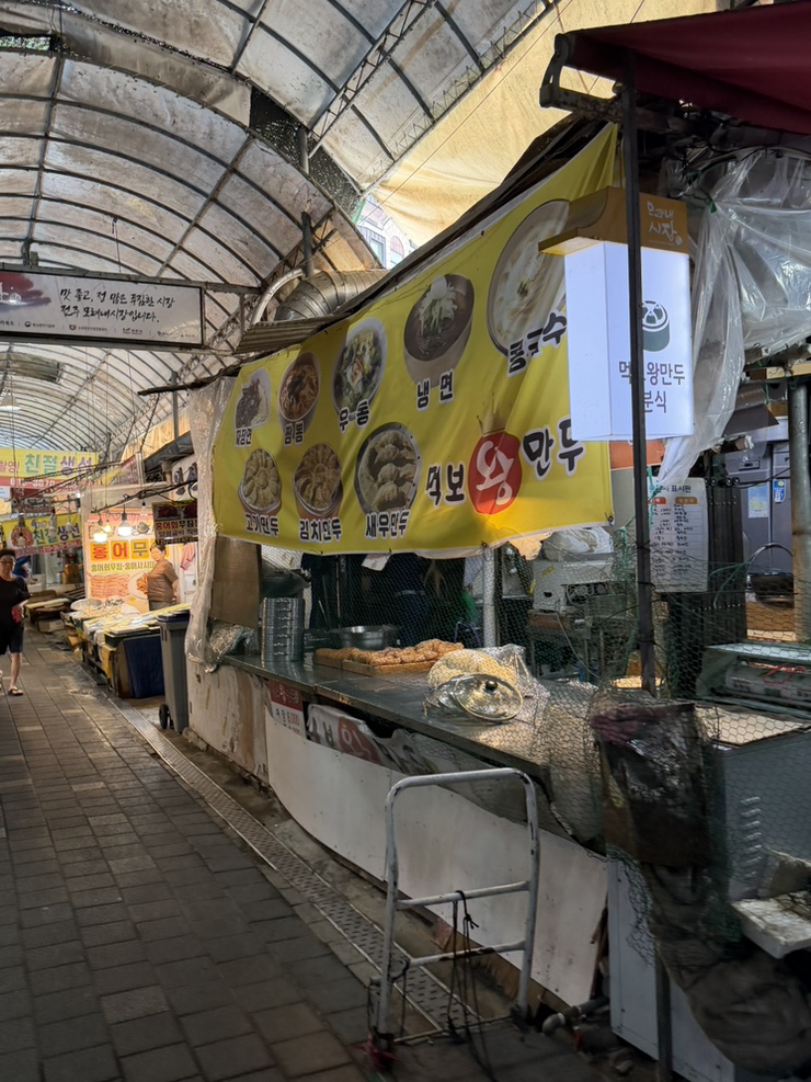 먹보왕만두 사진 4