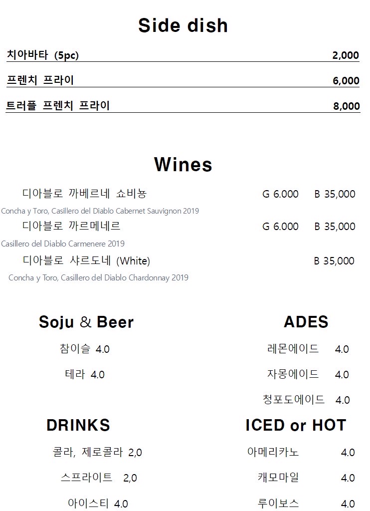 온새미로 사진 6