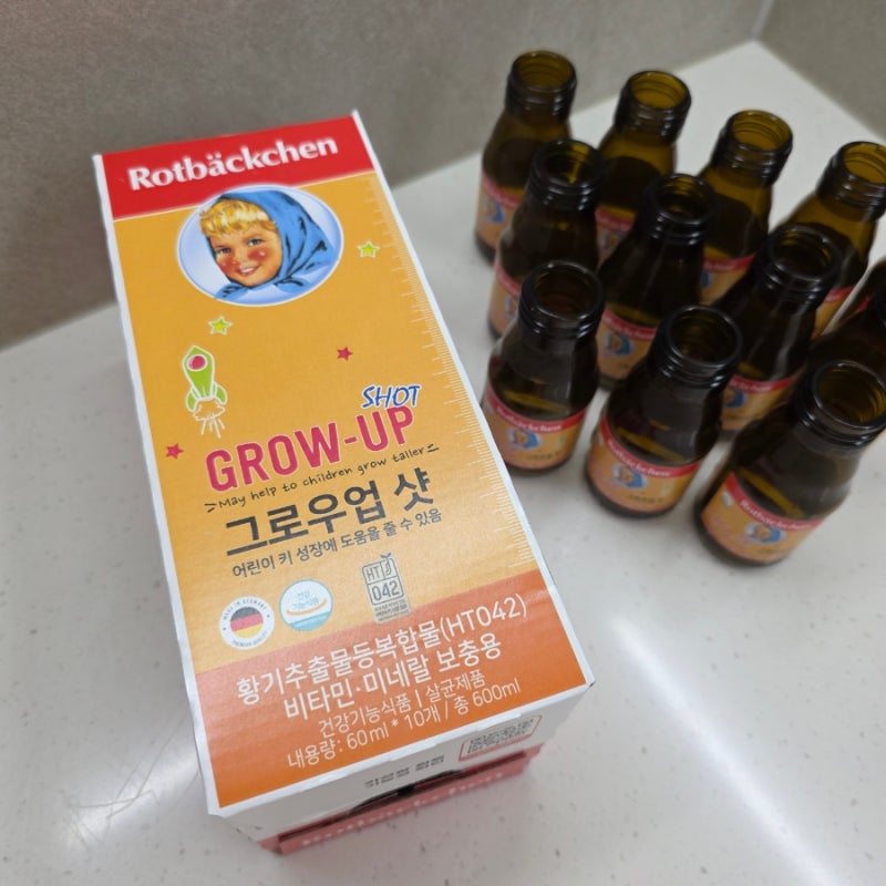 급성장기 중학생 키성장 영양제 4종 깐깐비교 & 솔직 후기 내돈내산!