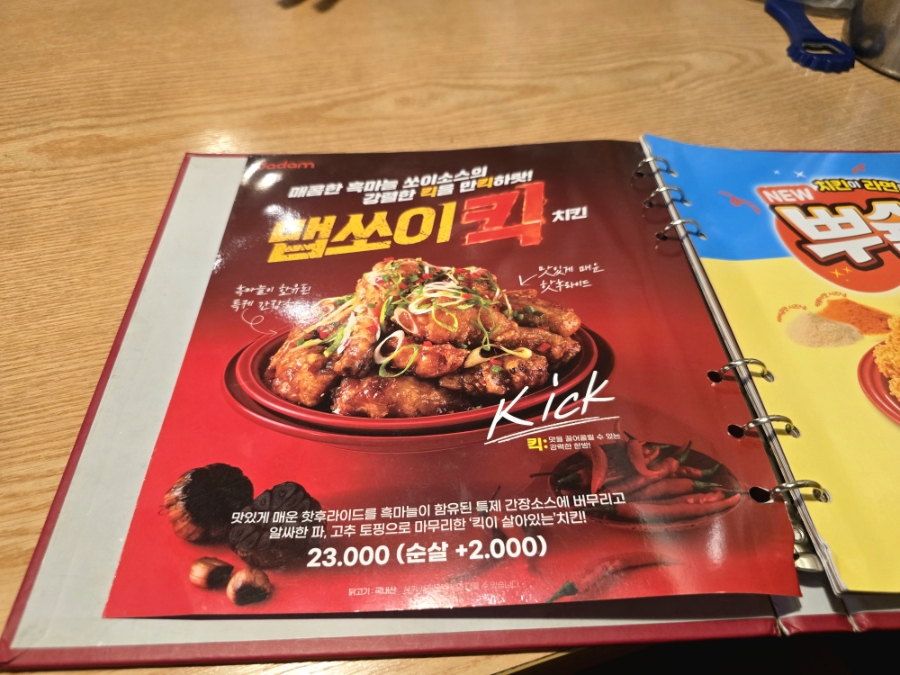 자담치킨 제주남원점 사진 5