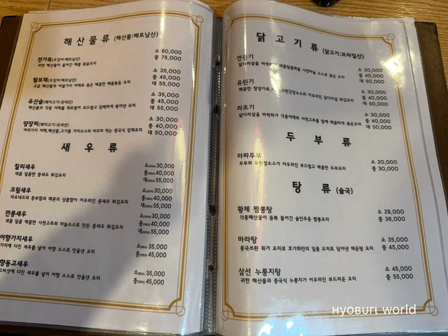 호가화 사진 5