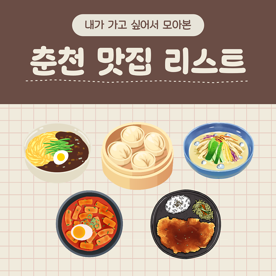꽃돼지분식 사진 1