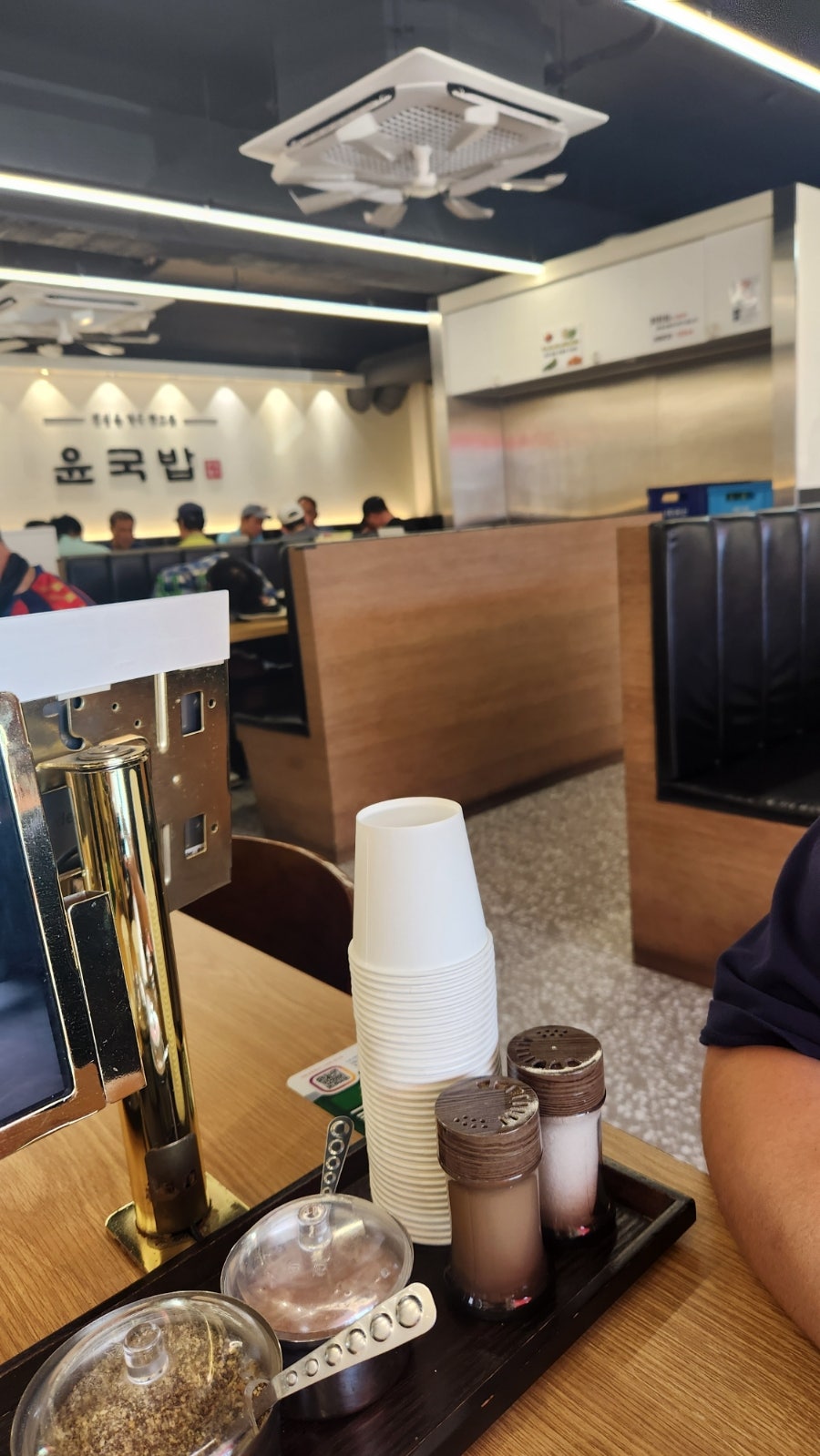 윤국밥 본점 사진 2