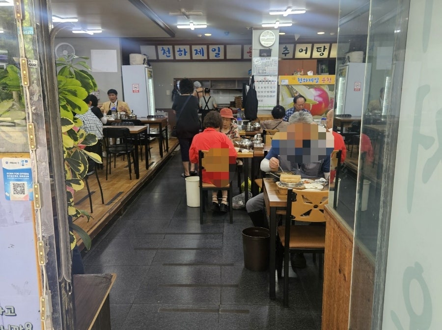 천하제일용천추어탕 사진 4